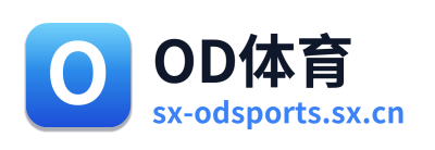 OD体育